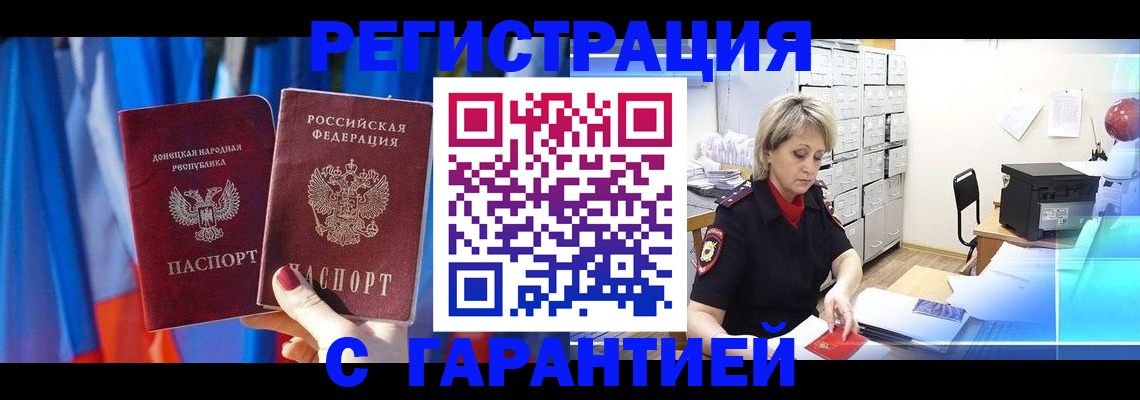 регистрация для школы в Зарайске